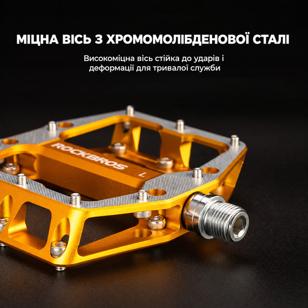 Педали велосипедные ROCKBROS платформенные алюминиевые с пинами из нержавеющей стали Золотые RB-37001-7474 фото