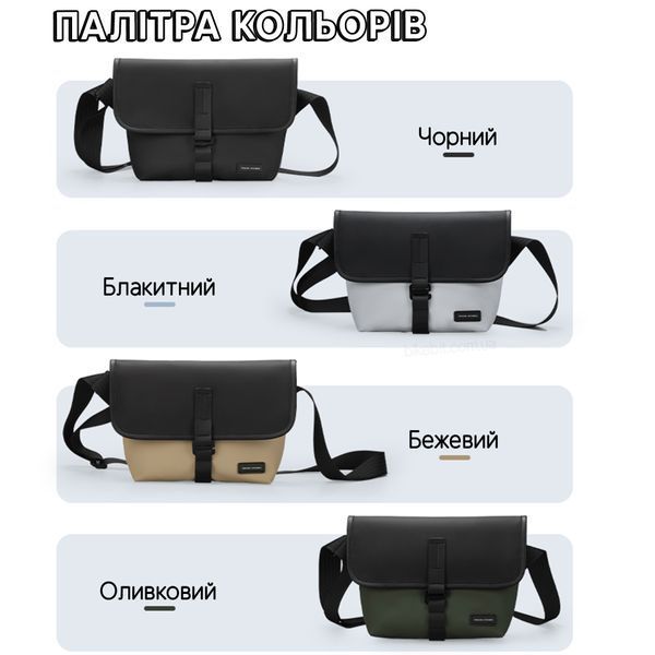 Сумка через плече Mark Ryden MR271 4л Блакитний MR271-L01-5014UA фото