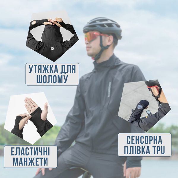 Вітрівка для велосипедистів ROCKBROS BCW01 розмір L Чорний RB-BCW01-5155 фото