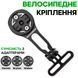 Крепление для велосипеда под Garmin Bryton Wahoo GoPro велокомпьютеров и фонариков ROCKBROS 2900010 Черное L RB-2900010-5206 фото 1