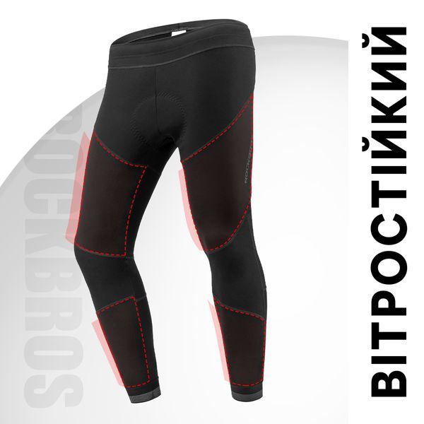 Спортивний костюм кофта та штани 2 в 1 ROCKBROS ZH-YP005 розмір XL Чорний RB-ZH-YP005-5149 фото