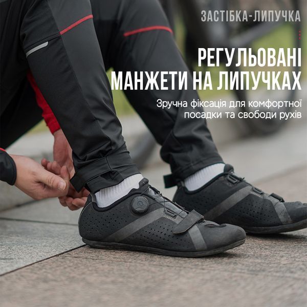 Зимние штаны для велосипедистов ROCKBROS | BCT20 размер L Черный RB-BCT20-5799 фото