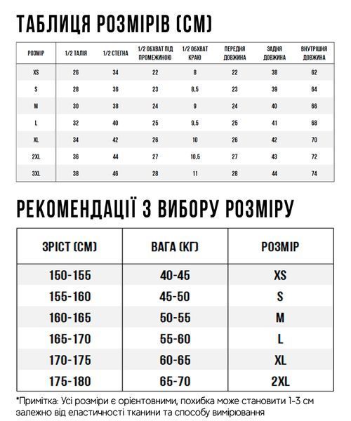 Жіночі велосипедні штани з памперсом та підтяжками TVI 005 Розмір S Чорний  RB-BCJ01-5316 фото