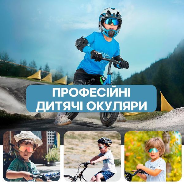 Очки поляризованные спортивные для детей и подростков ROCKBROS OP-PR7 Зеленые RB-OP-PR7-4709 фото