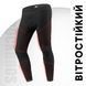 Спортивный костюм кофта и штаны 2 в 1 ROCKBROS ZH-YP005 размер 2XL Черный RB-ZH-YP005-5150 фото 5