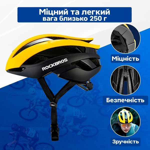 Універсальний вело шолом ROCKBROS TT-TT (58-61 см) In-Mold Чорний з білим RB-TT-TT-4724 фото