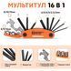 Мультитул ZTTO V Pro 16 в 1 ZTT-VP-6338 фото 2