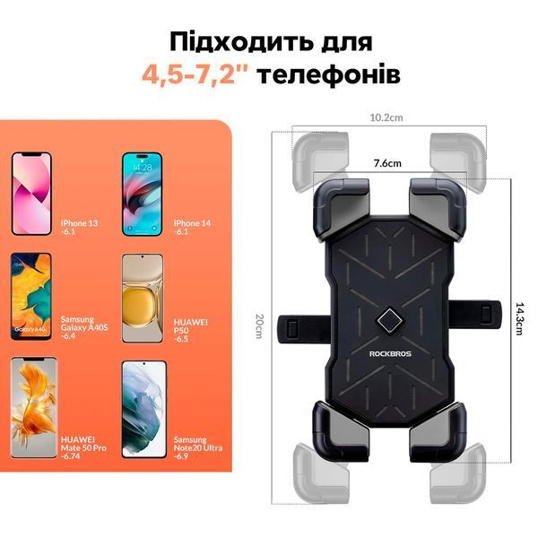 Кріплення / тримач для телефону на велосипед ROCKBROS SM-079X Чорний з сірим RB-SM-079X-4794 фото