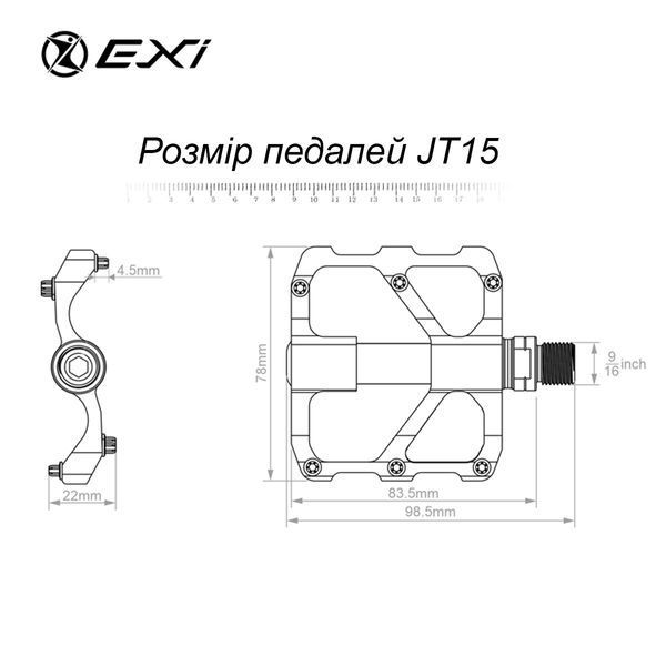 Педалі велосипедні Exi JT15 алюмінієві на промислових підшипниках Фіолетовий EXI-JT15-4272 фото