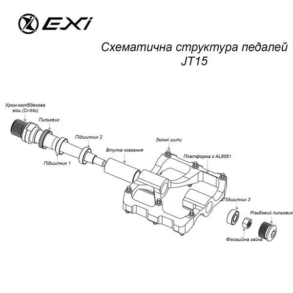 Педалі велосипедні Exi JT15 алюмінієві на промислових підшипниках Фіолетовий EXI-JT15-4272 фото