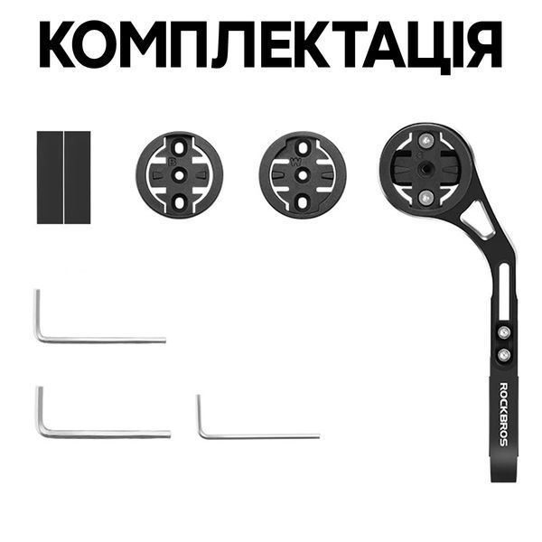 Универсальное телескопическое крепление Garmin Wahoo Bryton и для фонариков и GoPro ROCKBROS FK-303 Черный RB-FK-303-4928 фото