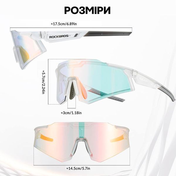 Очки фотохромные спортивные с защитой от UV ROCKBROS GG-GN8 Белые с синим RB-GG-GN8-4714 фото