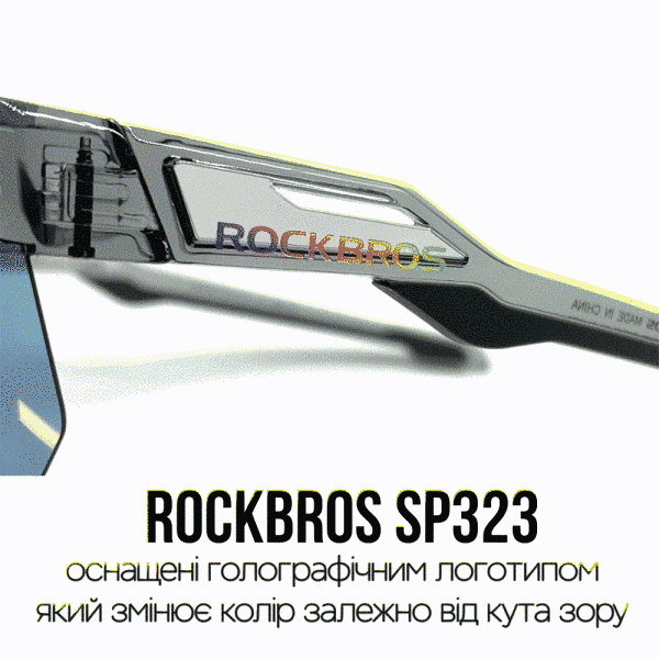Спортивні поляризовані вело окуляри ROCKBROS&nbsp;SP323 Сірий RB-SP323-6505 фото