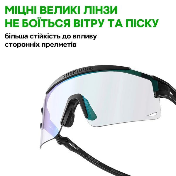 Окуляри поляризовані вело спортивні ROCKBROS SP337 Білі з жовтою лінзою RB-SP337-6019 фото