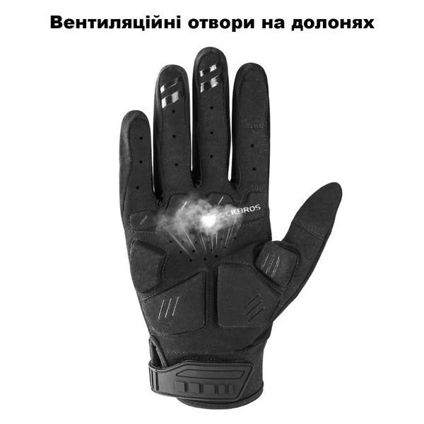 Рукавиці повнопалі захисні ROCKBROS S210 Чорний з сірим Розмір: XXL RB-S210-4108 фото