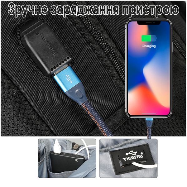 Міський рюкзак Tigernu T-B3221A для ноутбука 17" 29 л Чорний TGN-T-B3221A-4618 фото