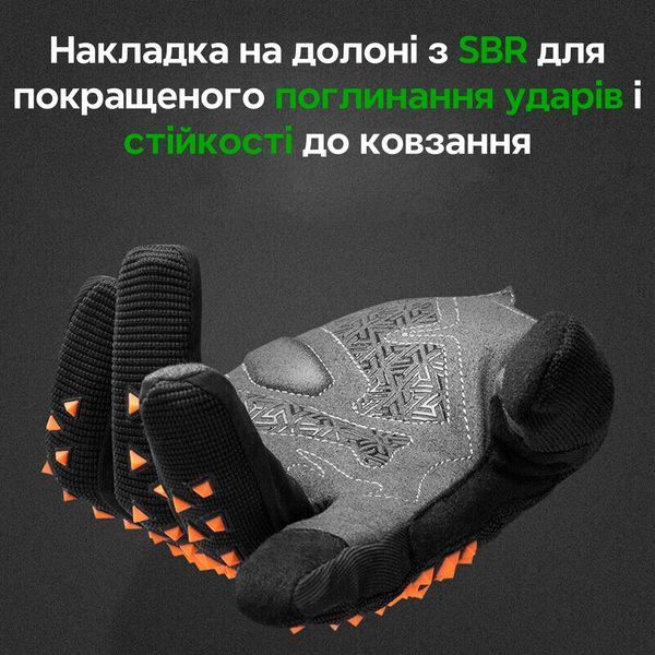 Рукавички повнопалі для велосипеда та тренувань ROCKBROS S3099 Чорні з сірим Розмір M RB-S3099-5477 фото