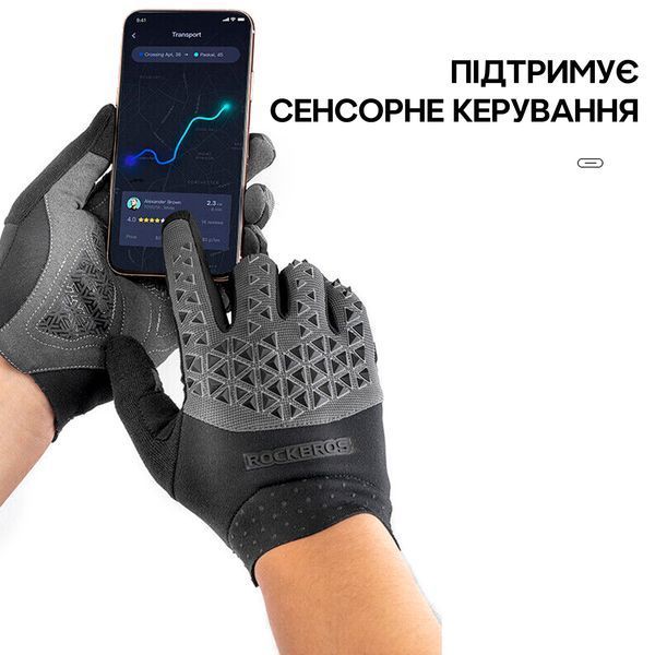 Рукавички повнопалі для велосипеда та тренувань ROCKBROS S3099 Чорні з сірим Розмір M RB-S3099-5477 фото