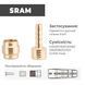 Комплект з'єднання гідролінії Sram | OLIVE/INSERT UNIT | Олива, конектор ZTT-IU-6285 фото 2
