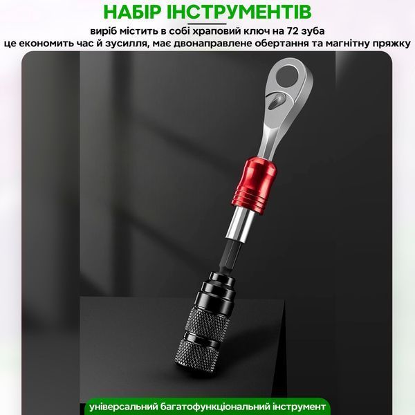Набор инструментов с трещоткой ROCKBROS BLCRB Черный с красной RB-BLCRB-5126 фото