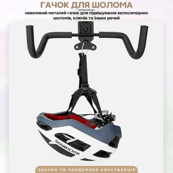 Настенное крепление для велосипеда ROCKBROS BN-W045 Черный RB-BN-W045-5540 фото