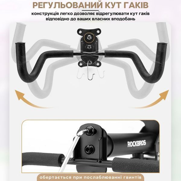 Настенное крепление для велосипеда ROCKBROS BN-W045 Черный RB-BN-W045-5540 фото
