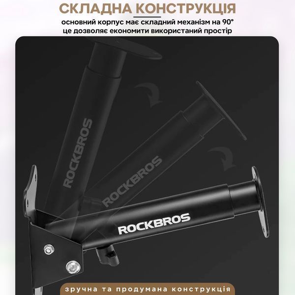 Настенное крепление для велосипеда ROCKBROS BN-W045 Черный RB-BN-W045-5540 фото