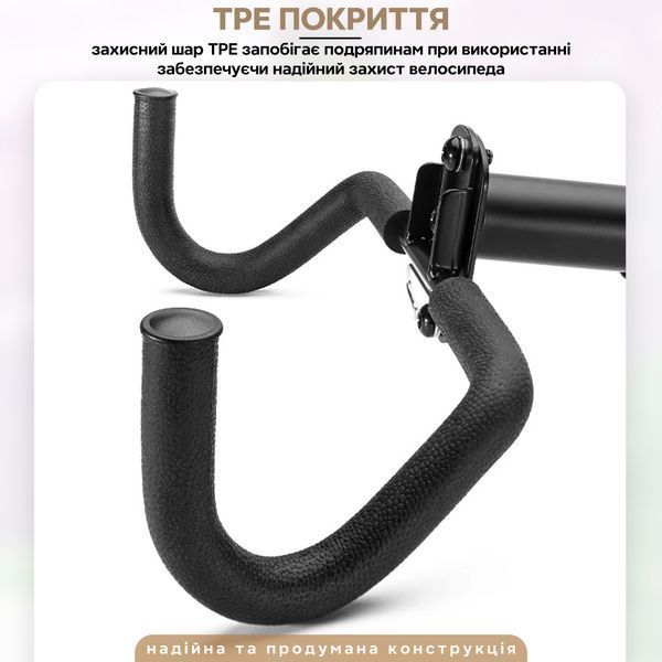 Настенное крепление для велосипеда ROCKBROS BN-W045 Черный RB-BN-W045-5540 фото